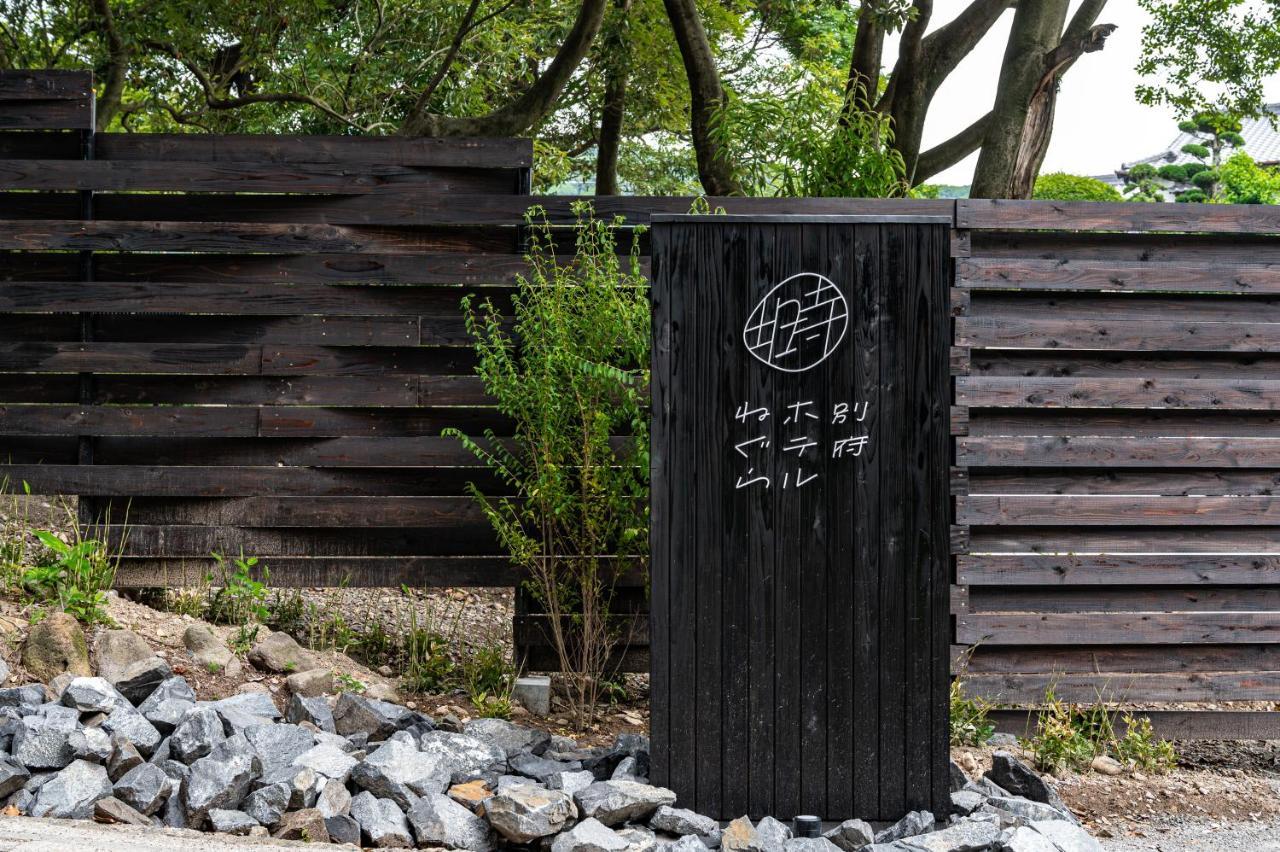 別府ホテル塒 Beppu Hotel Negura Extérieur photo